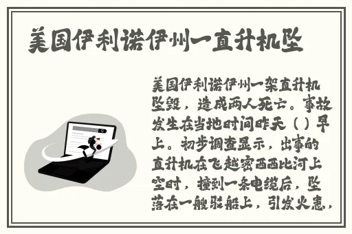 天美麻豆果冻QQ91